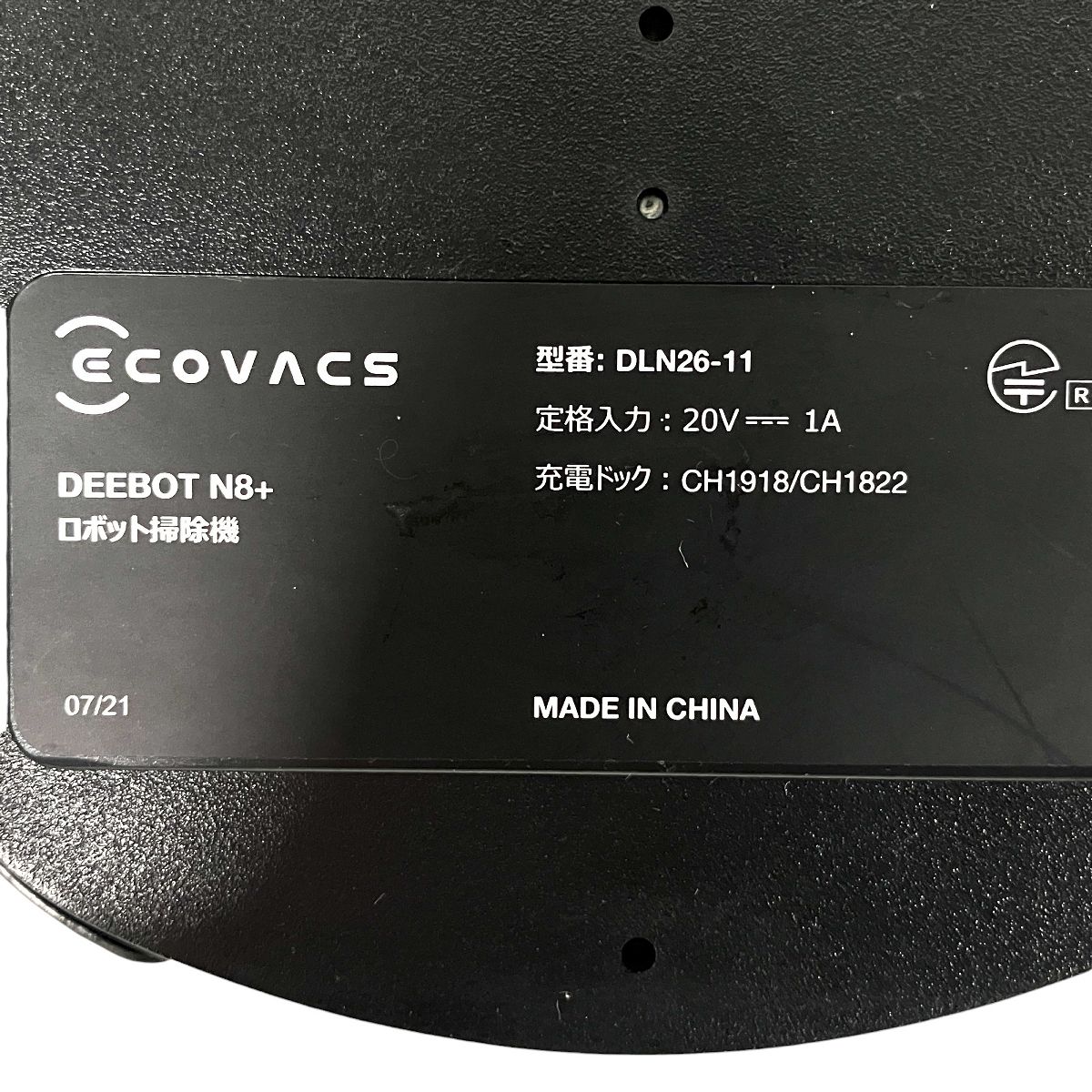 ECOVACS DEEBOT N8+ DLN26-11 CH1918 ロボット 掃除機 エコバックス 家電 F9400119 - メルカリ