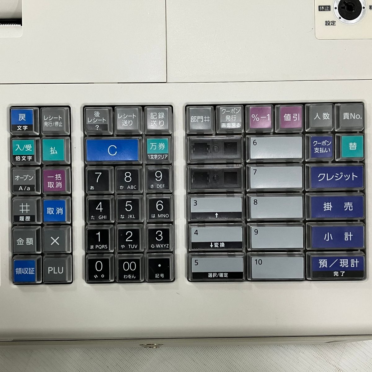 東芝テック TEC MA-700 電子 レジスター 中古 ジャンク H9864894