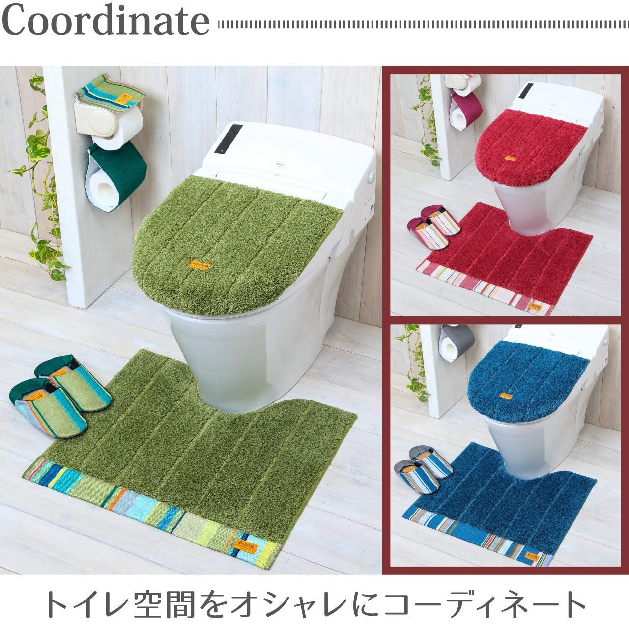 在庫セール】ヨコズナクリエーション バス トイレタリー (トイレマット