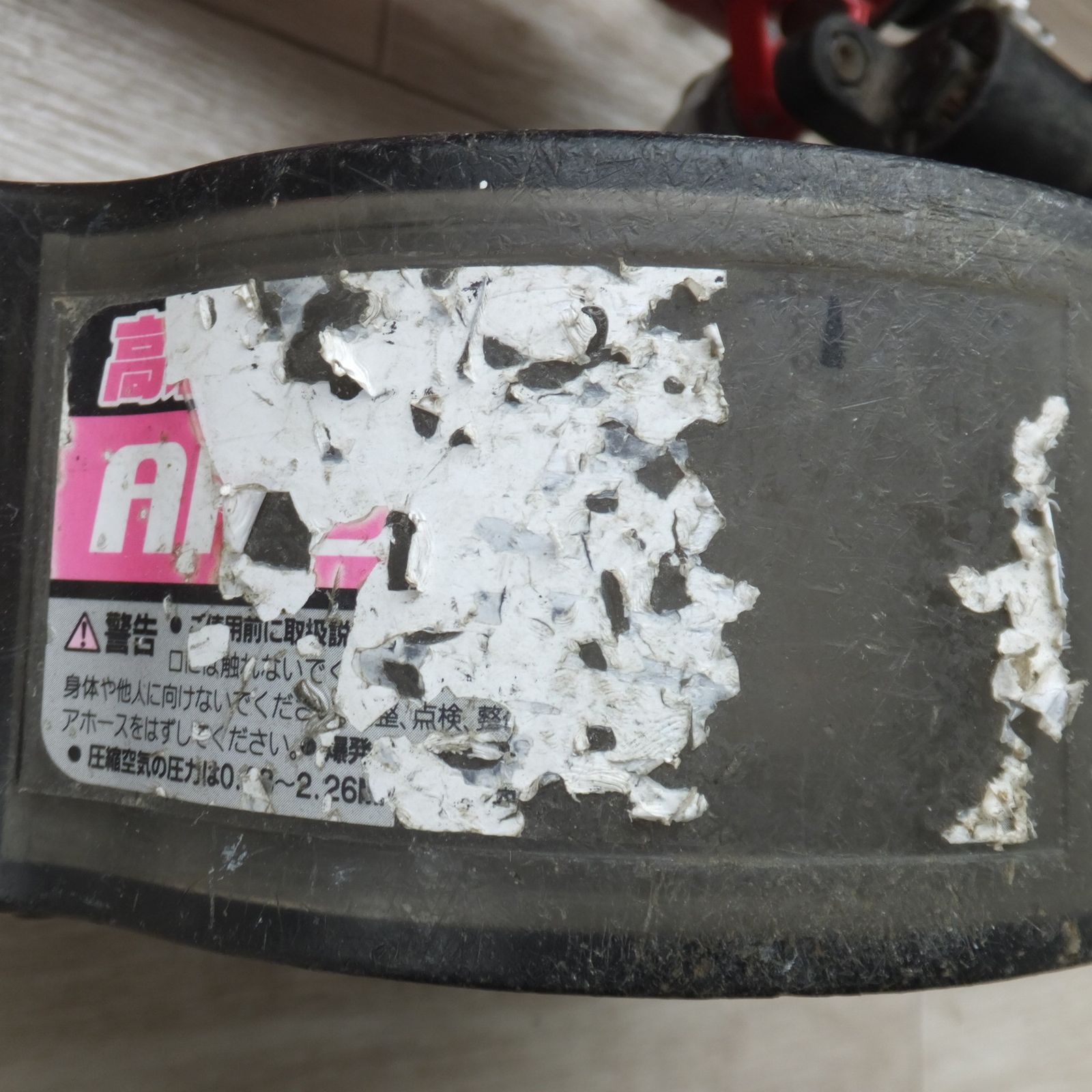 makita サイディング用