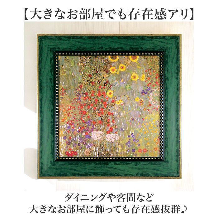 モネページ ☆ モネ/庭園のアーチスト ☆ ミュージアムシリーズ アート