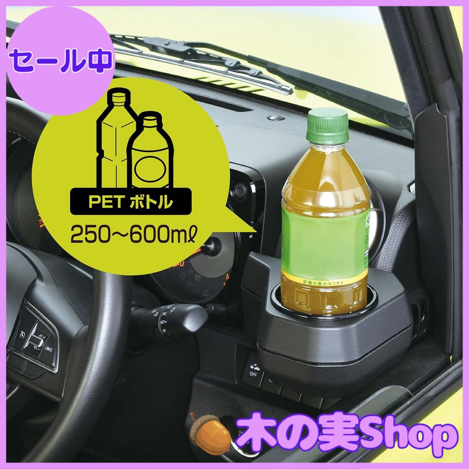 大安売り】セイワ(SEIWA) 車種専用用品 スズキ ジムニー&シエラ