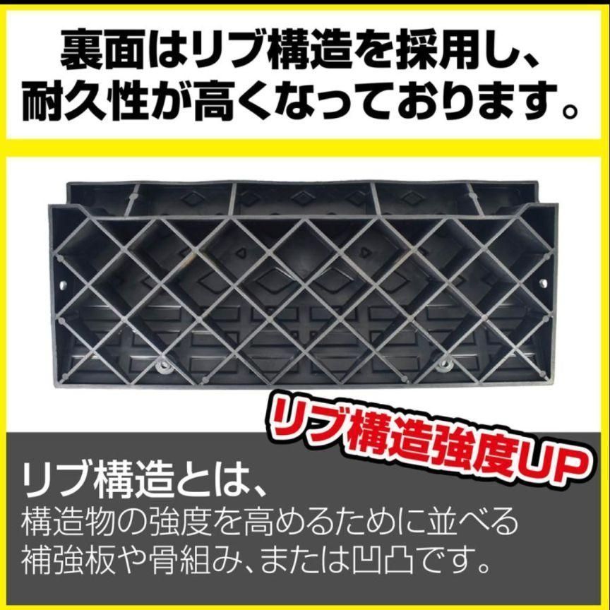 8個セット
