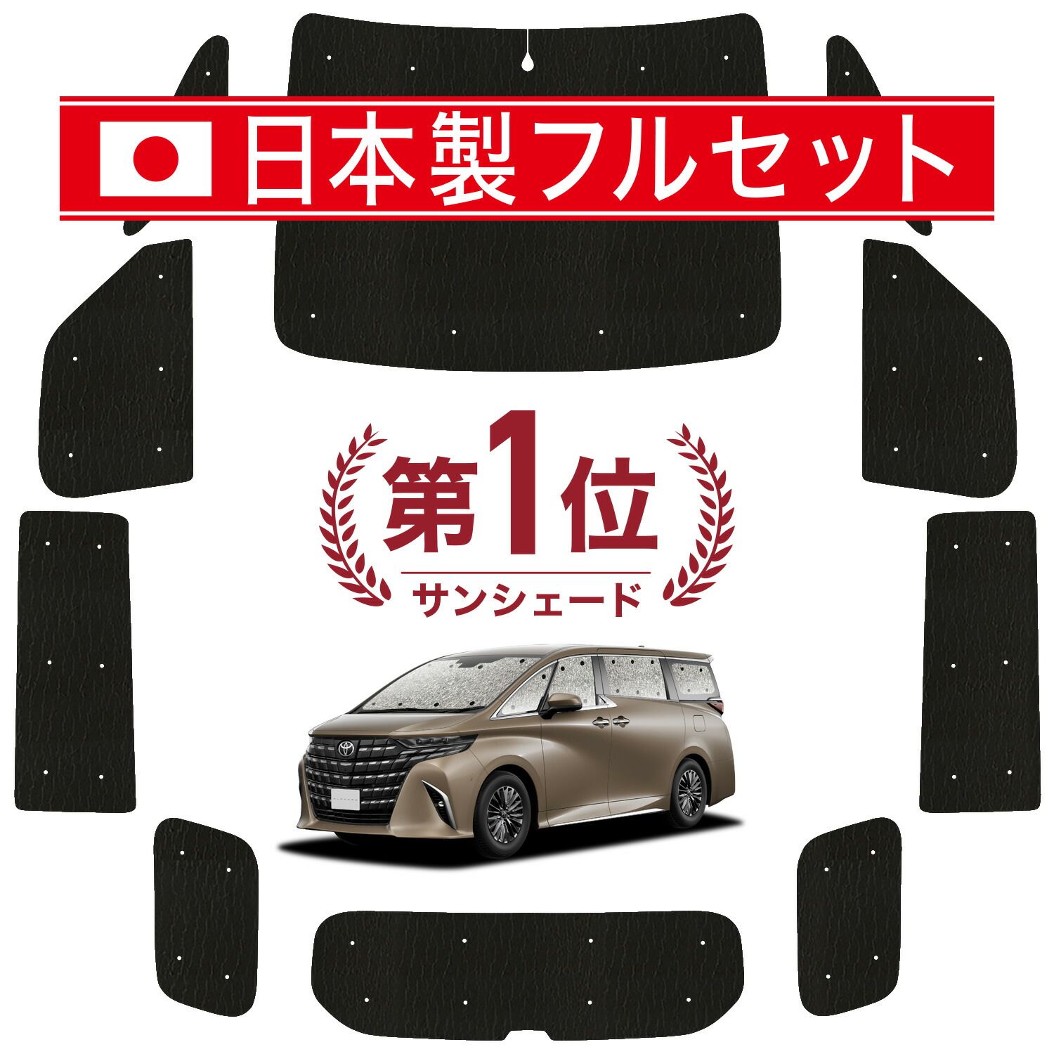 吸盤＋5個】 新型 アルファード 40系 ヴェルファイア 40系