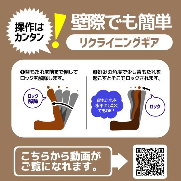 ソファー 座椅子