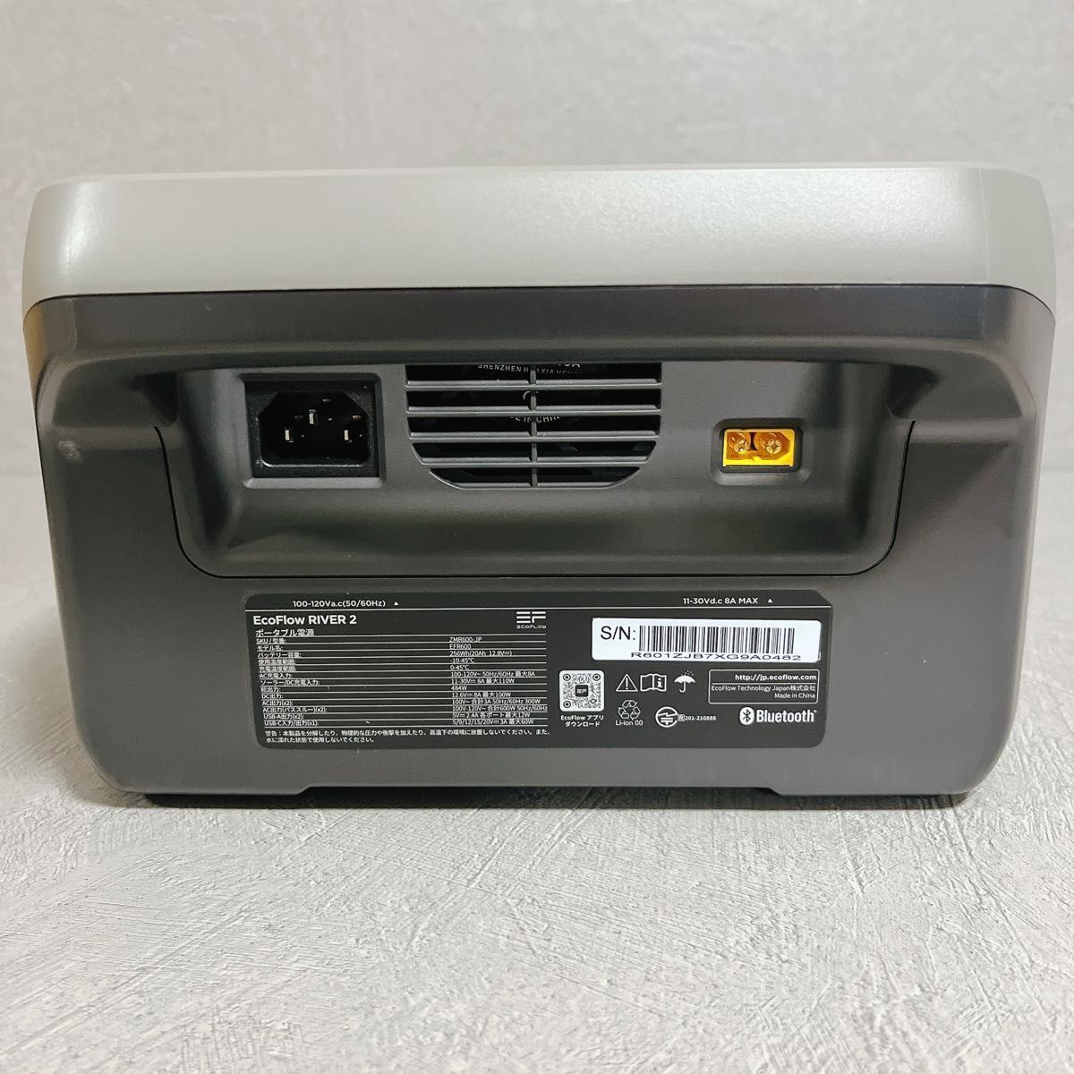 EcoFlow RIVER2 ZMR600-JP エコフロー ポータブル電源 WWW_KANDAIZUMI_COM