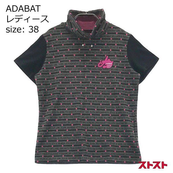 ADABAT アダバット ハイネック 半袖 起毛Tシャツ ボーダー 総柄 グレー系 38 [240001906451]# - メルカリ