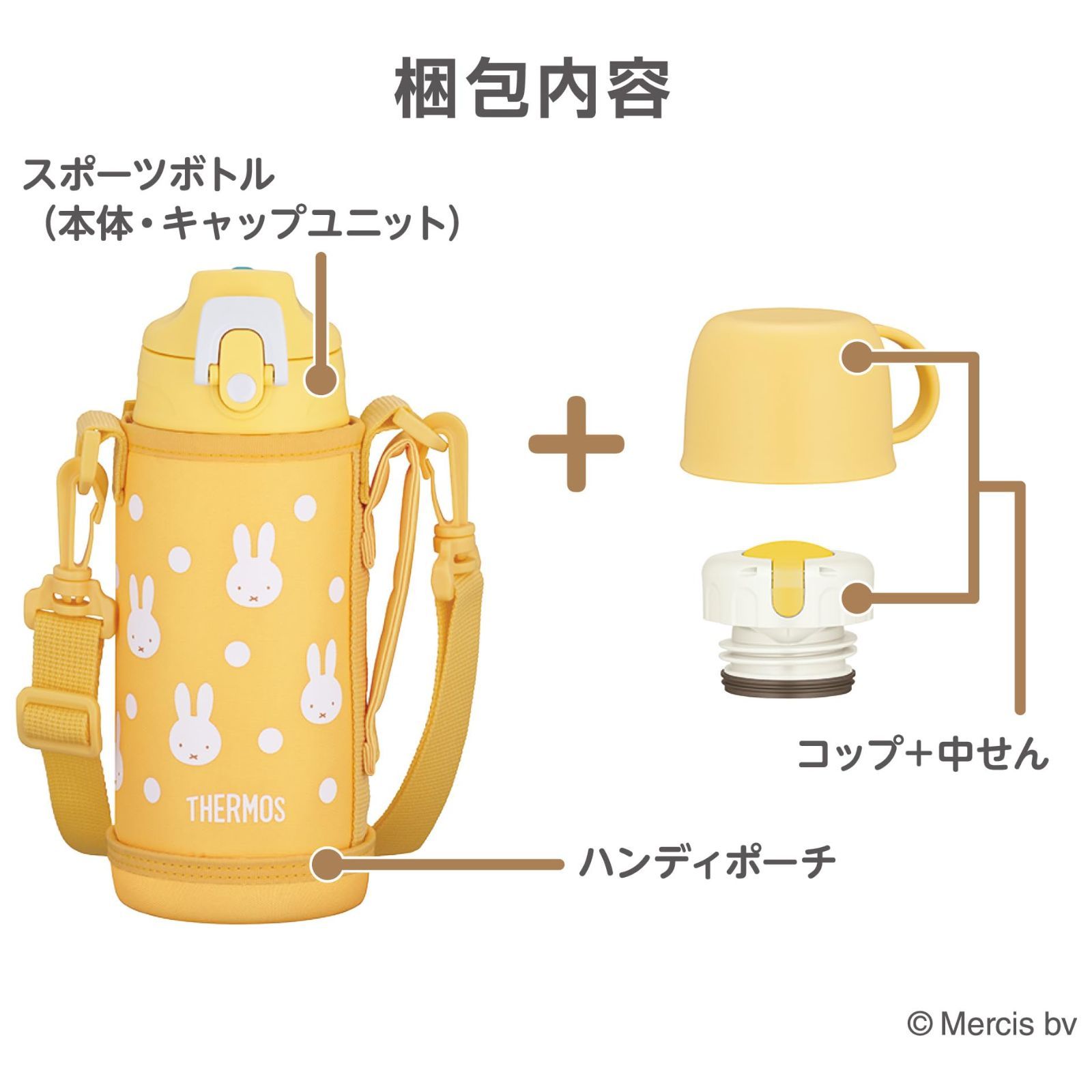 サーモス 水筒 真空断熱2ウェイボトル 0.6L/0.63L イエローホワイト 直 