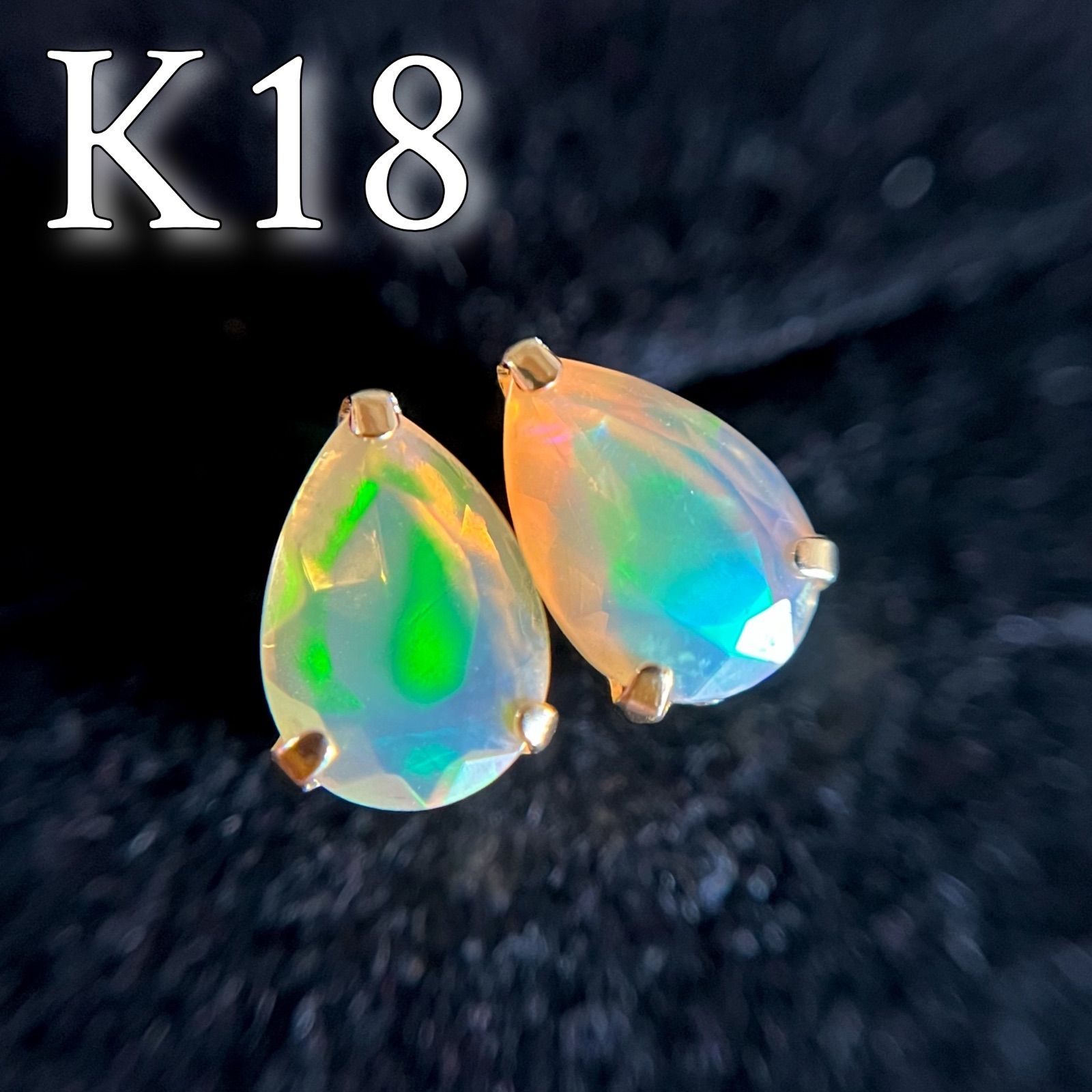 K18 天然石オパール　ペアシェイプ18金イエローゴールドピアスopalPEAR K18 天然石オパール ペアシェイプ 18金イエローゴールド ピアス