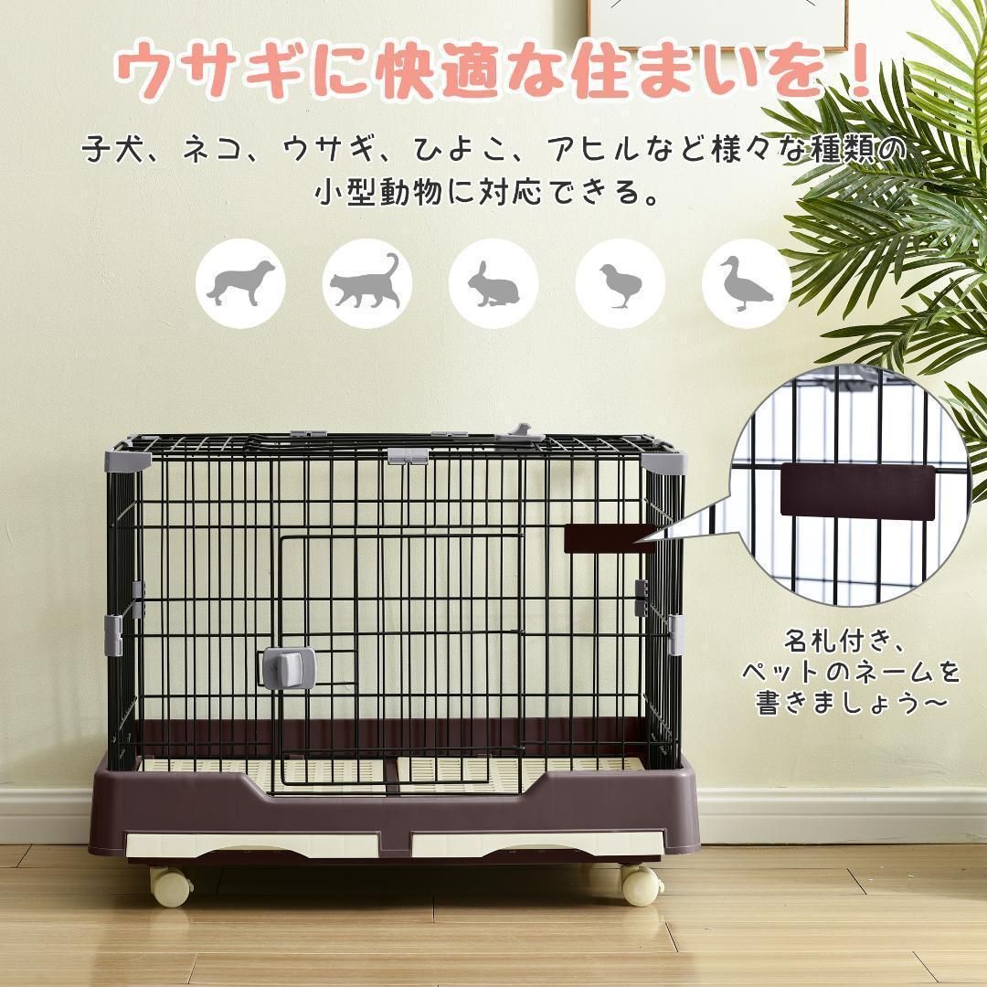 ウサギ ケージ 小型 ウサギケージ 室内飼い スチール製 引き出しトイレ付 yew3