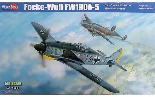 プラモデル 1/18 フォッケウルフ Fw190A-5 「エアクラフトシリーズ
