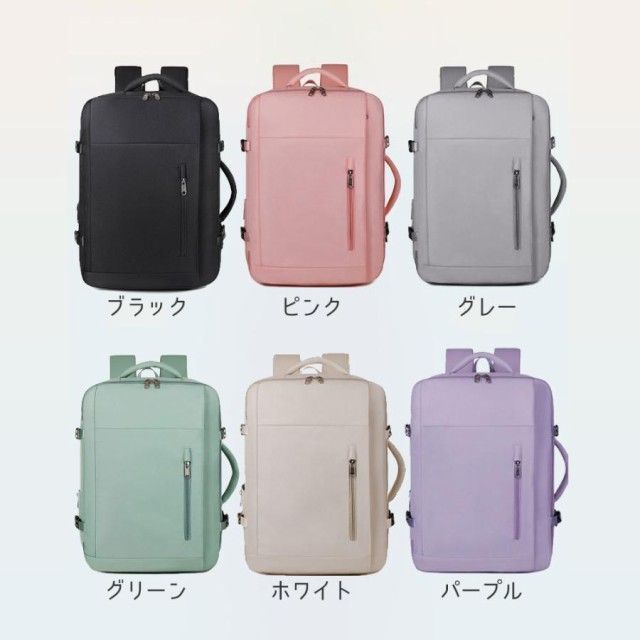 スーツケース 旅行