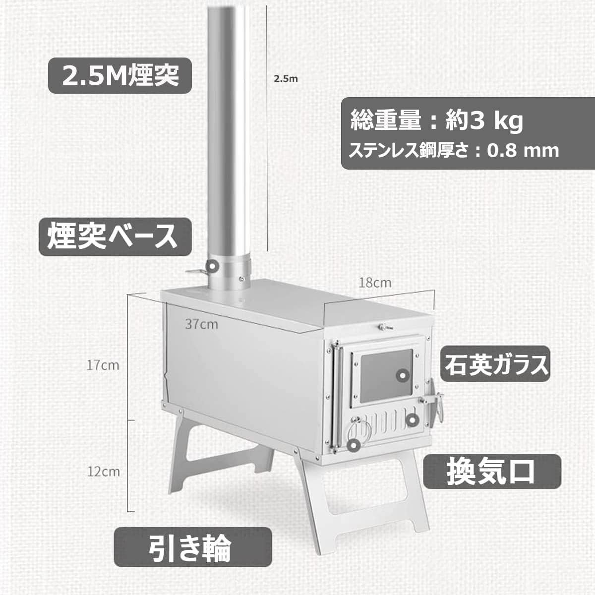 3F UL GEAR キャンプ 薪ストーブウッドストーブ 2.5M煙突 軽量 アウトドア 折りたたみ 薪暖炉 コンパクト収納 キャンプストーブ  304食品クラス ステンレス 調理 耐熱 テント式かまど 焚火台 薪暖炉 煙突付き 収納バッグ付き 手 - メルカリ