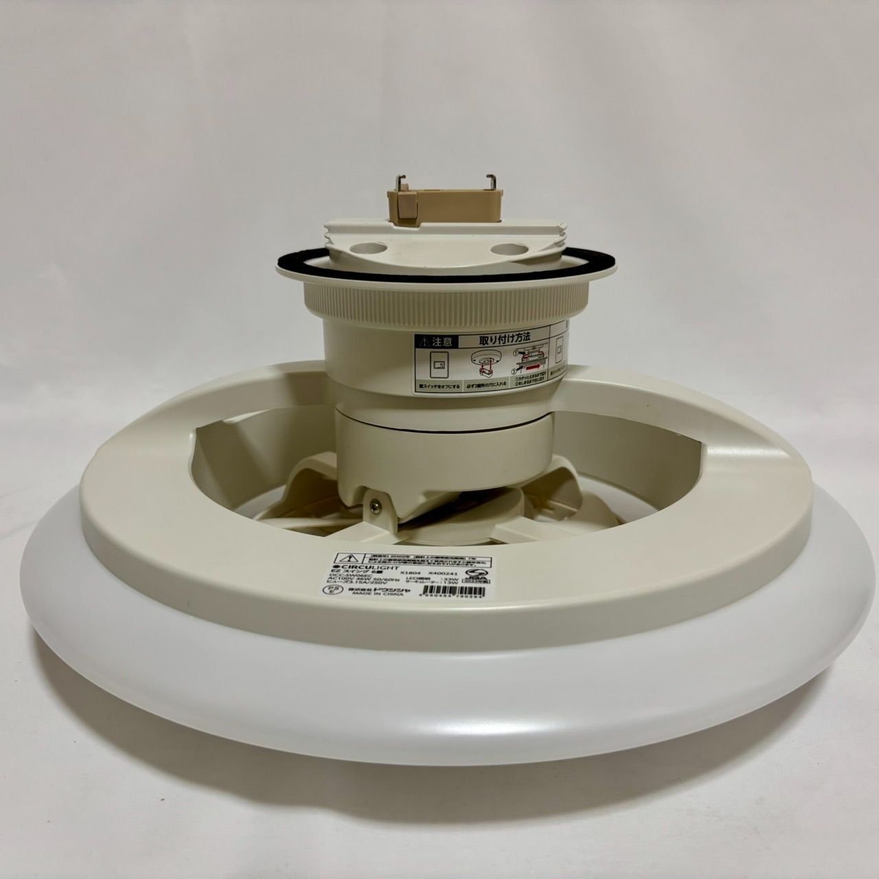 LEDシーリングファン リモコン付