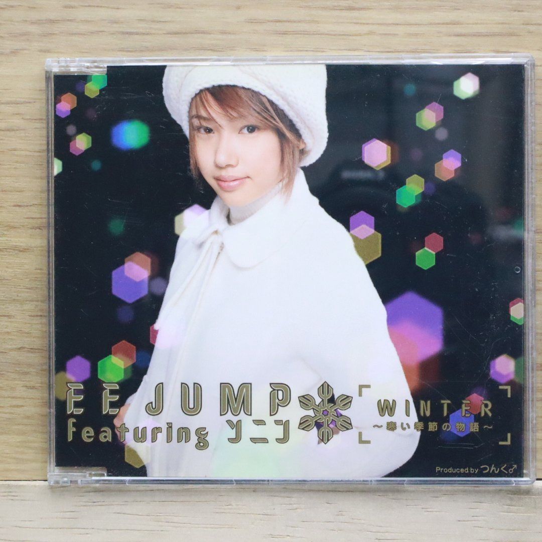 イーエフピー株式会社　CD-ROM イーエフピー株式会社 CD-ROM - メルカリ