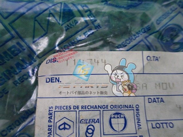 部品 A