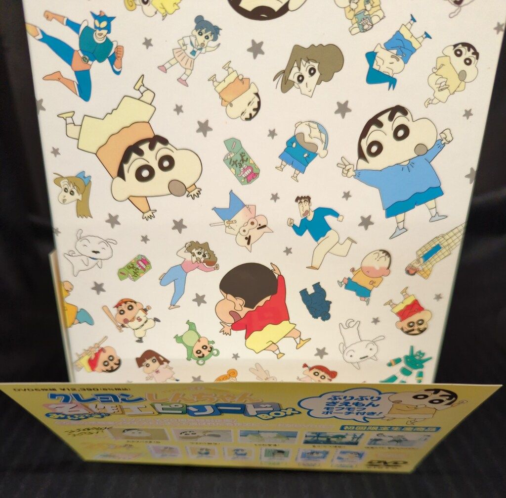 アニメDVD 初回)TVアニメ20周年記念クレヨンしんちゃんみんなで選ぶ