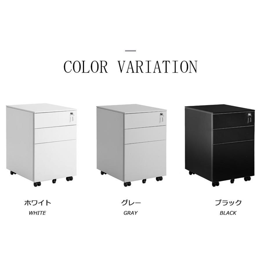 シリンダー鍵 サイドワゴン 大容量 3段 キャスター付き 完成品 スチール オールロック ワゴン A4 ファイル げィス スチール 収納 事務机 キャビネット 脇机 引き出し