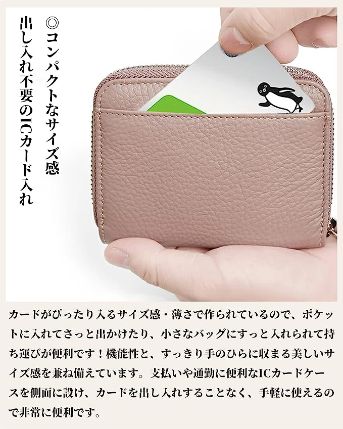 ミニ財布 コインケース カードケース 大容量 メンズ レディース 本革 ピンク 通販