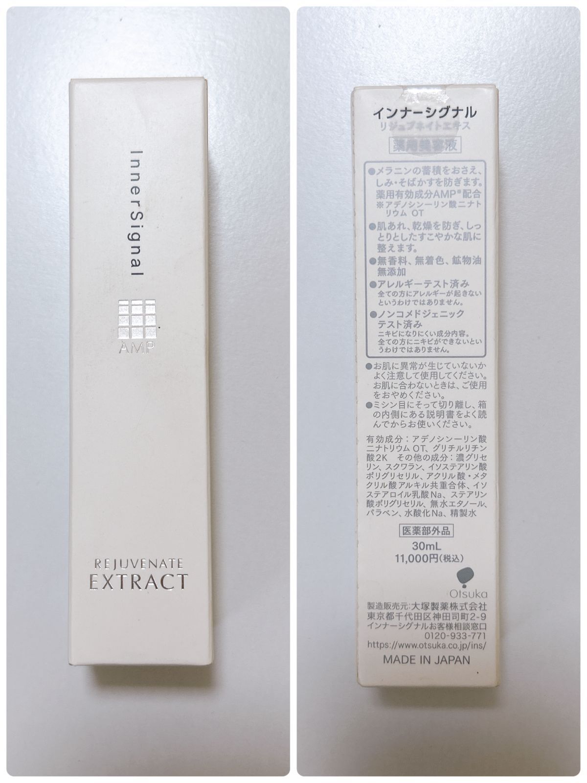 化粧品まとま 保湿ジェル 美容液などまとめ 管理番号KKVURA2789u