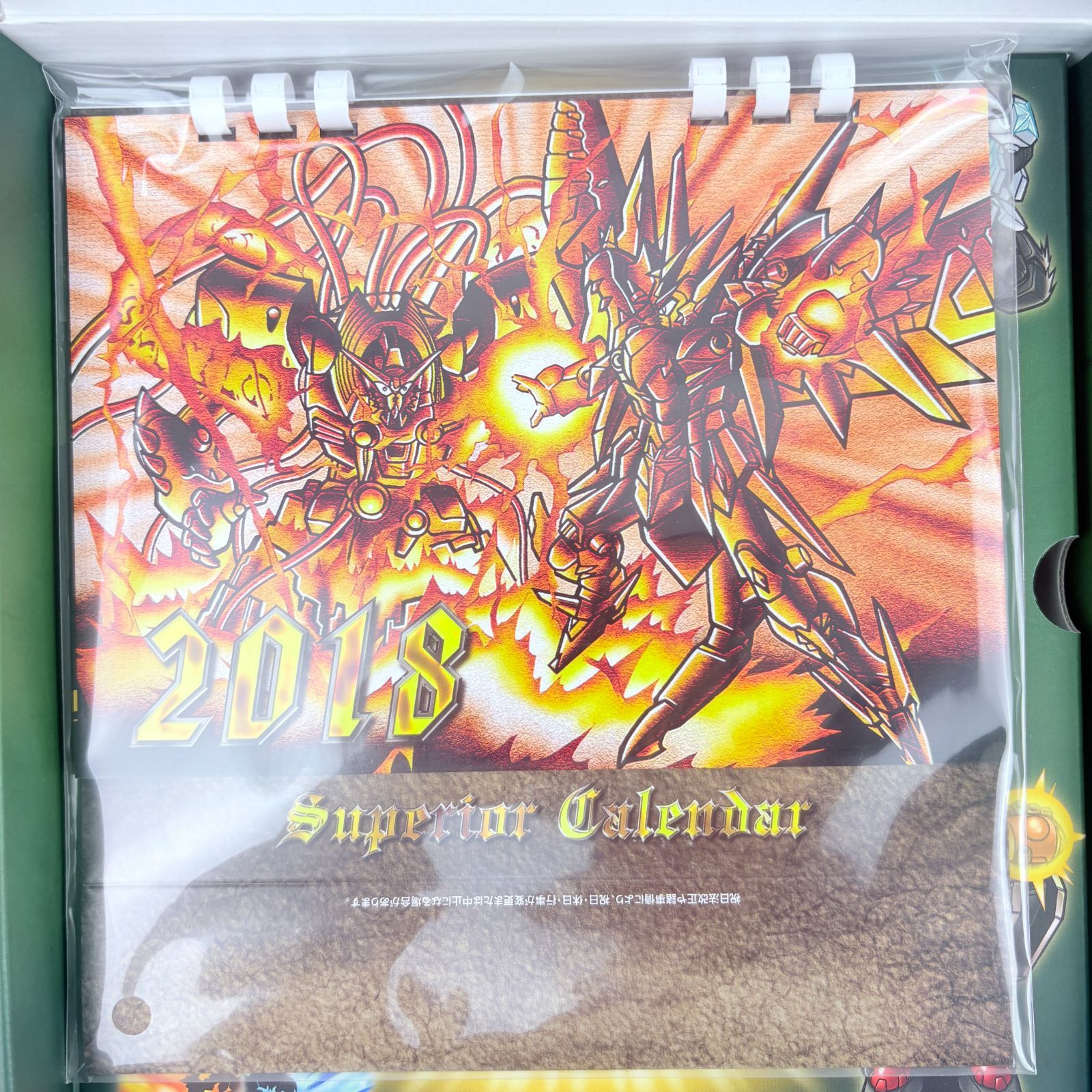 カードダス 新約SDガンダム外伝 新世聖誕伝説 灼熱!激闘の機甲 カードダス 新約SDガンダム外伝 新世聖誕伝説 灼熱!激闘の機甲
