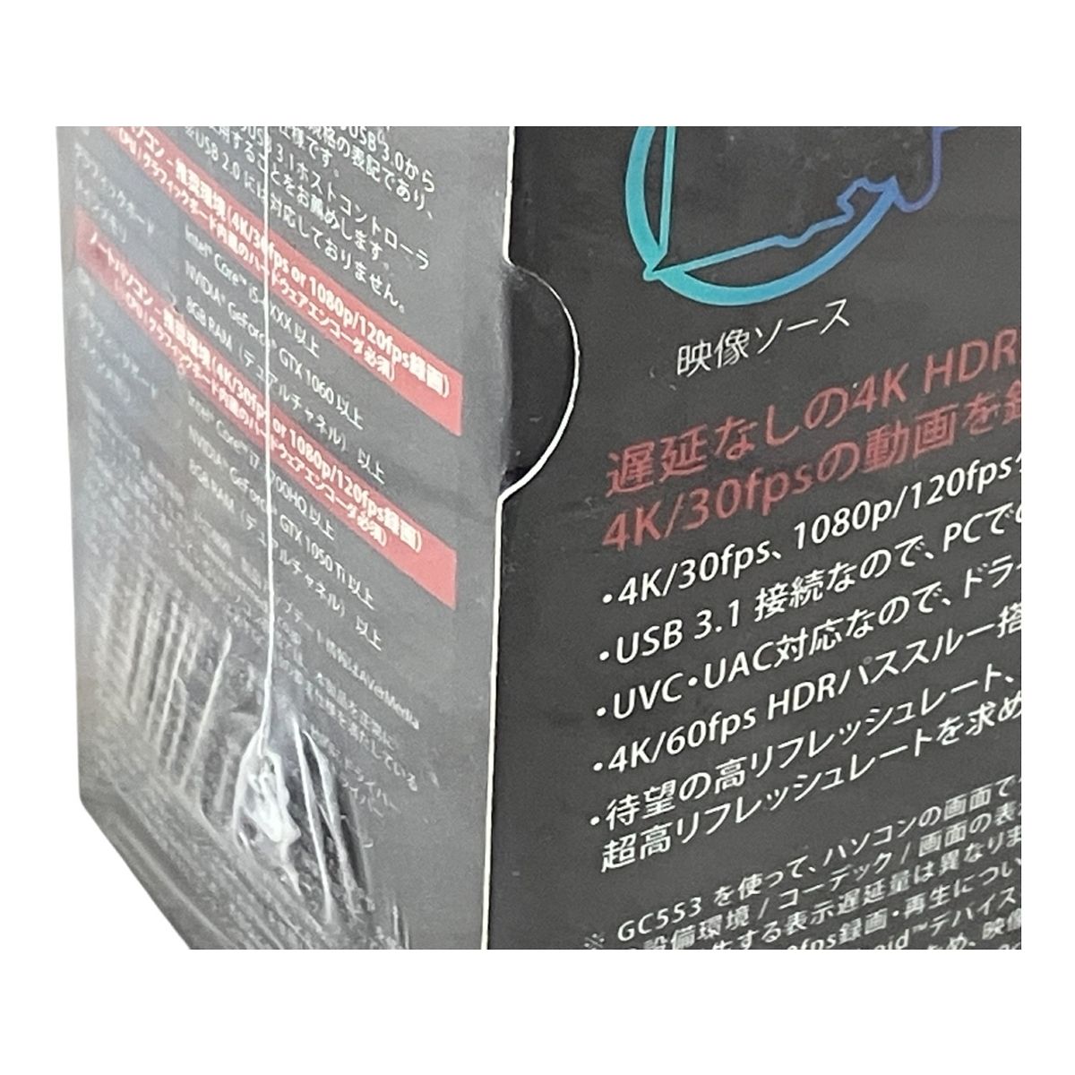 AVerMedia GC553 Live Gamer Ultra ゲームキャプチャー 音響