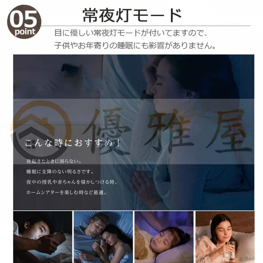 寝