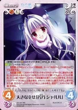 2025年最新】芳乃シャルルの人気アイテム - メルカリ