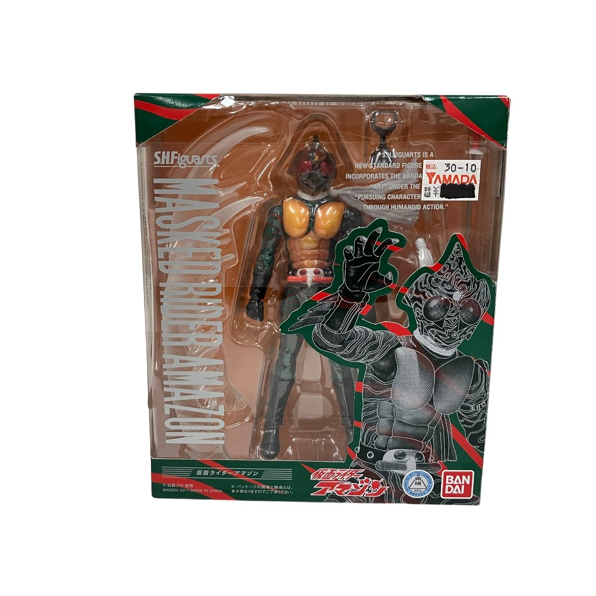 S.H.Figuarts シャドームーン ディケイド アマゾン 仮面ライダー 3点セット バンダイ フィギュア