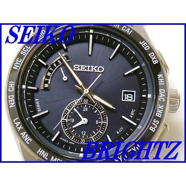 ☆新品正規品☆『SEIKO BRIGHTZ』セイコー ブライツ ワールドタイム