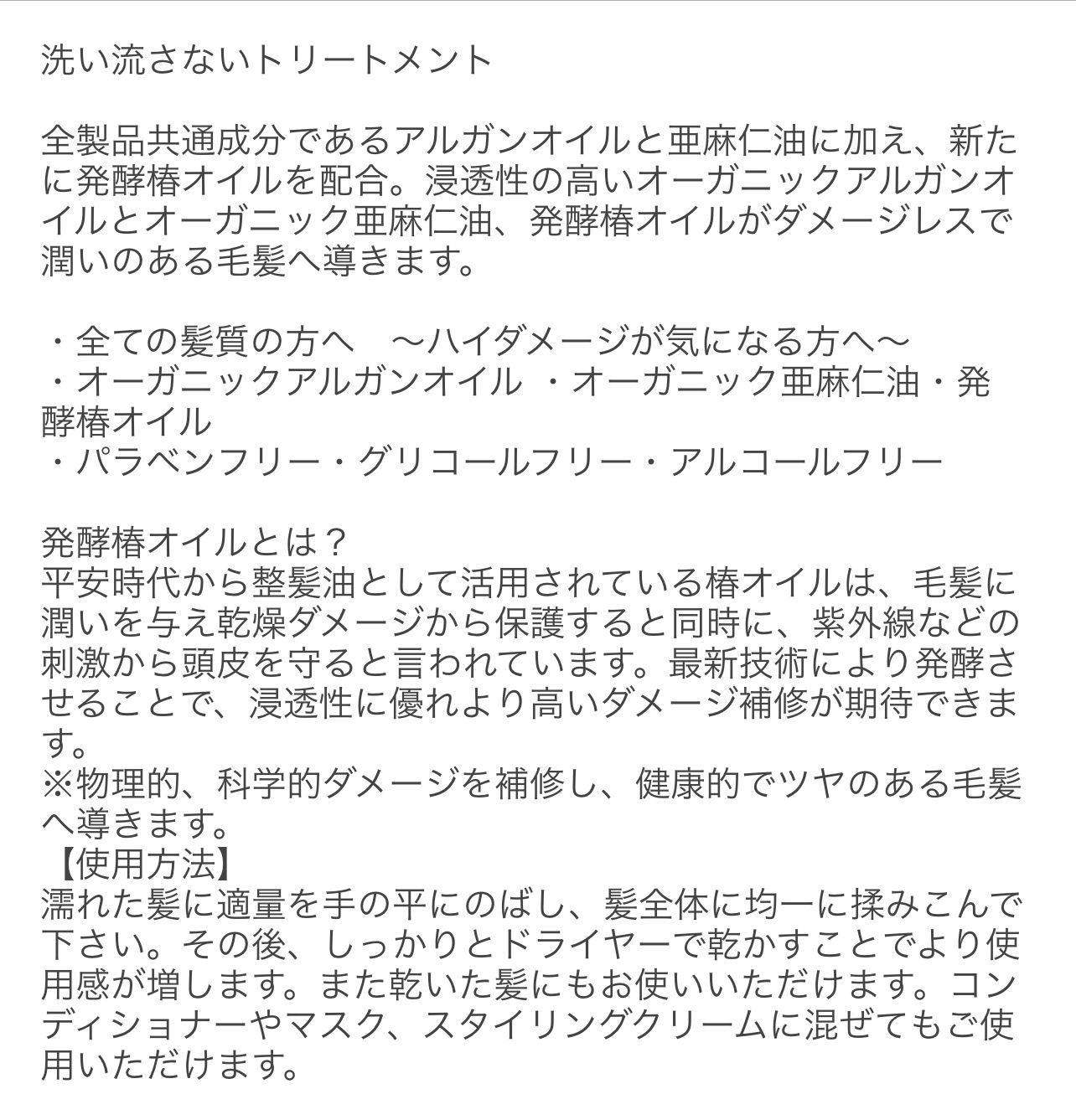 ライフアンドクラリティ100ml×2本