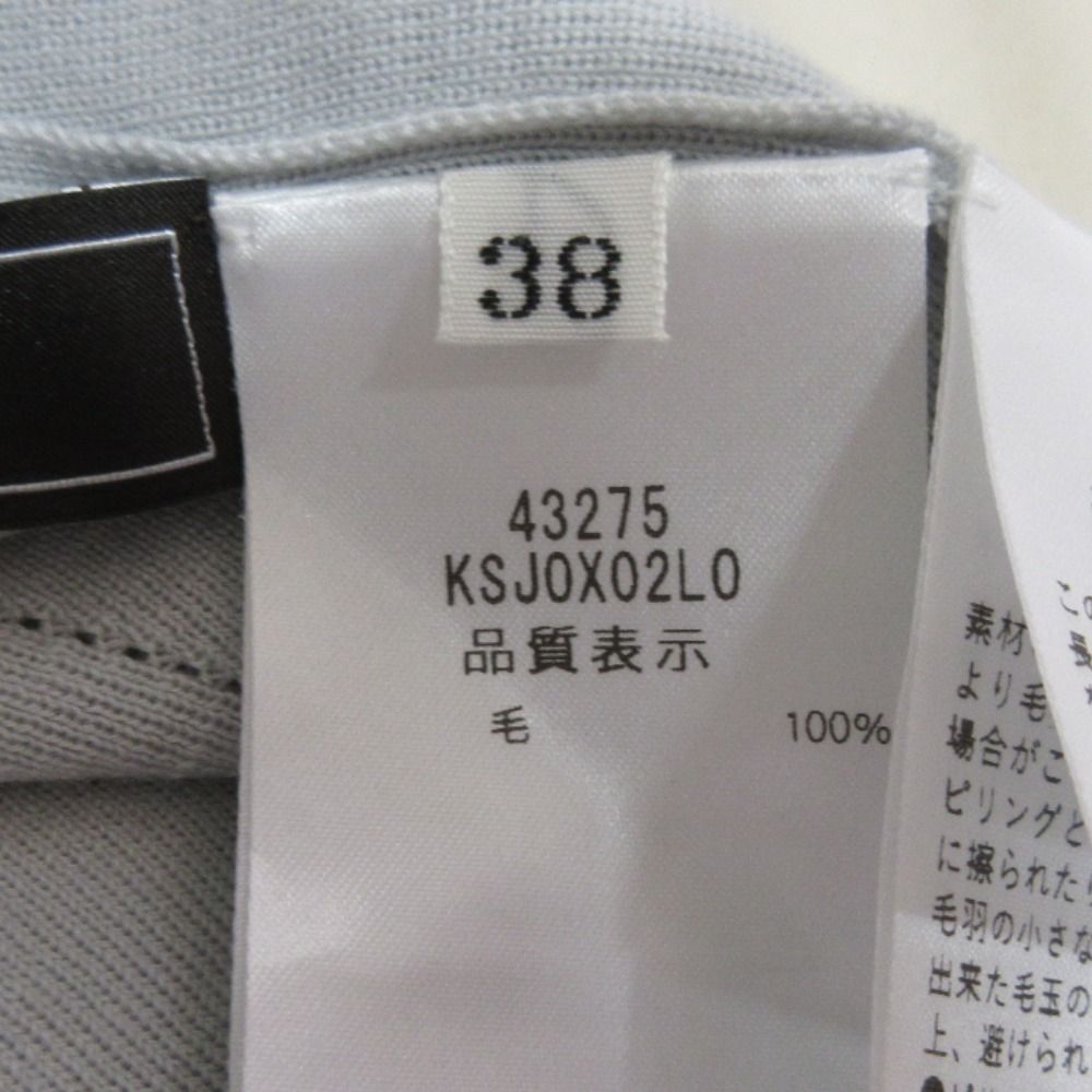 良品 23AW FOXEY フォクシー Cardigan Trefle ウール ニット