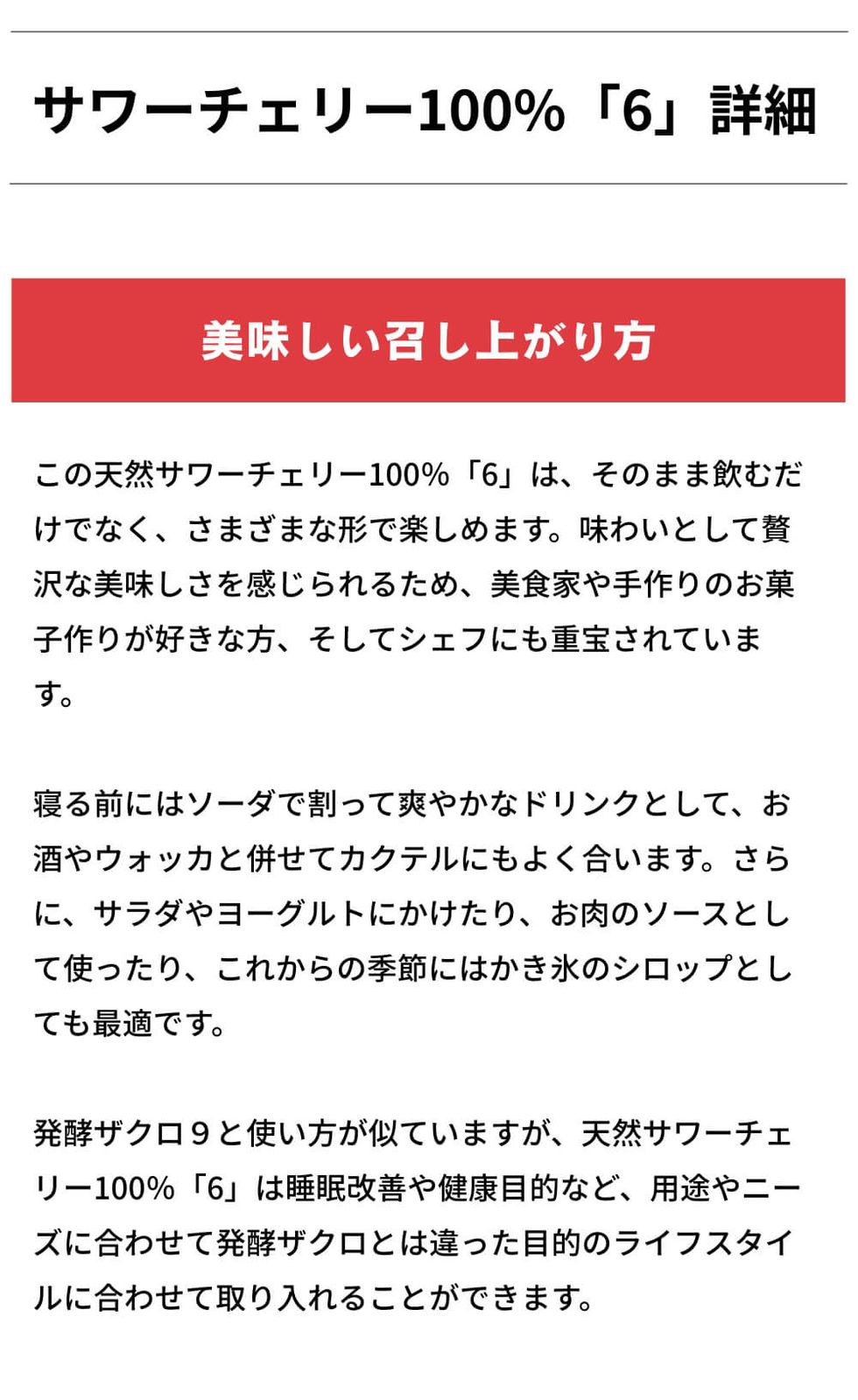 250ml 選べる3種