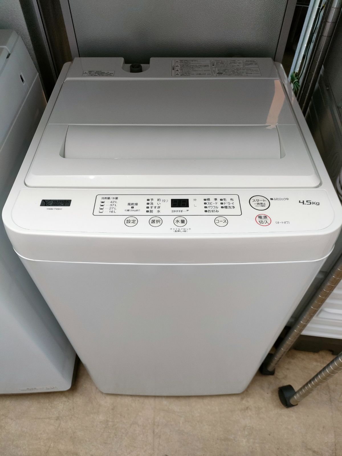 ◇YAMADA SELECT 洗濯機 4.5kg 2020年製 YWM-T45H1 - メルカリ