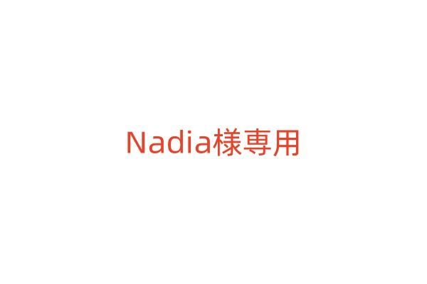 Nadia