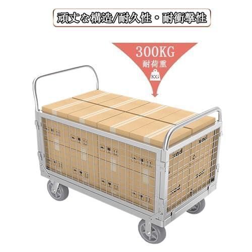 カゴ台車 大型 メッシュ台車 耐荷重 300kg 折りたたみ 静音 大 カゴ台車 大型 メッシュ台車 耐荷重 300kg 折りたたみ 静音 大
