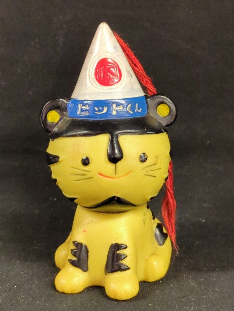 加藤製薬 ソフビ人形 ヒットくん 80mm