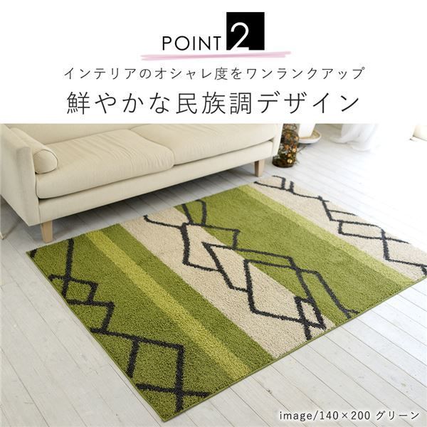 防音 ラグマット/絨毯 【約185×240cm ブラウン】 ポリエステル パルク 