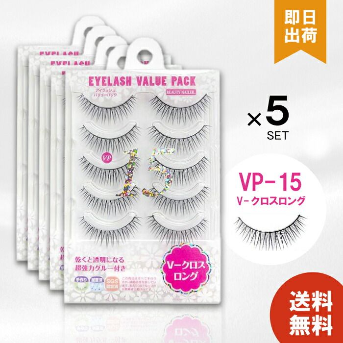 卸売 通販コスメ・美容 - ビューティーネイラー アイラッシュ