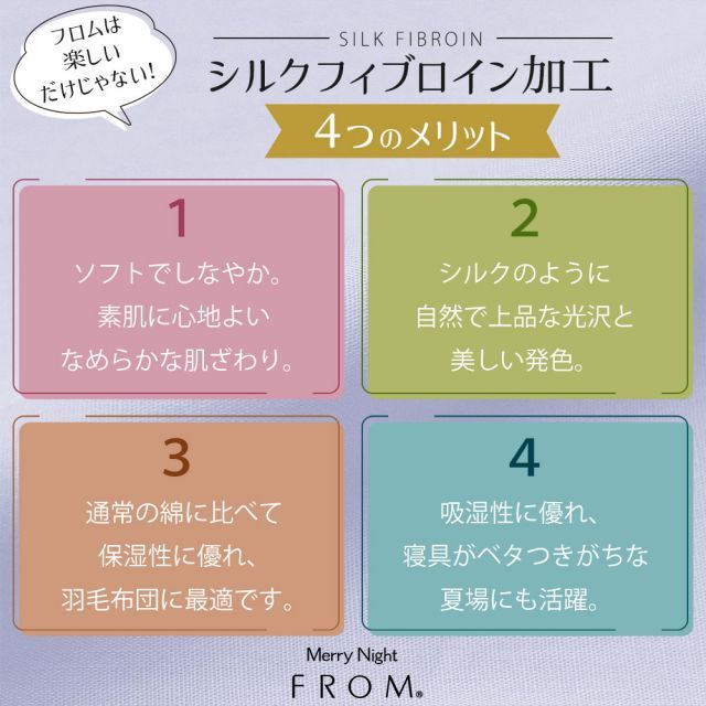 枕カバー 16日程度で発送予定
