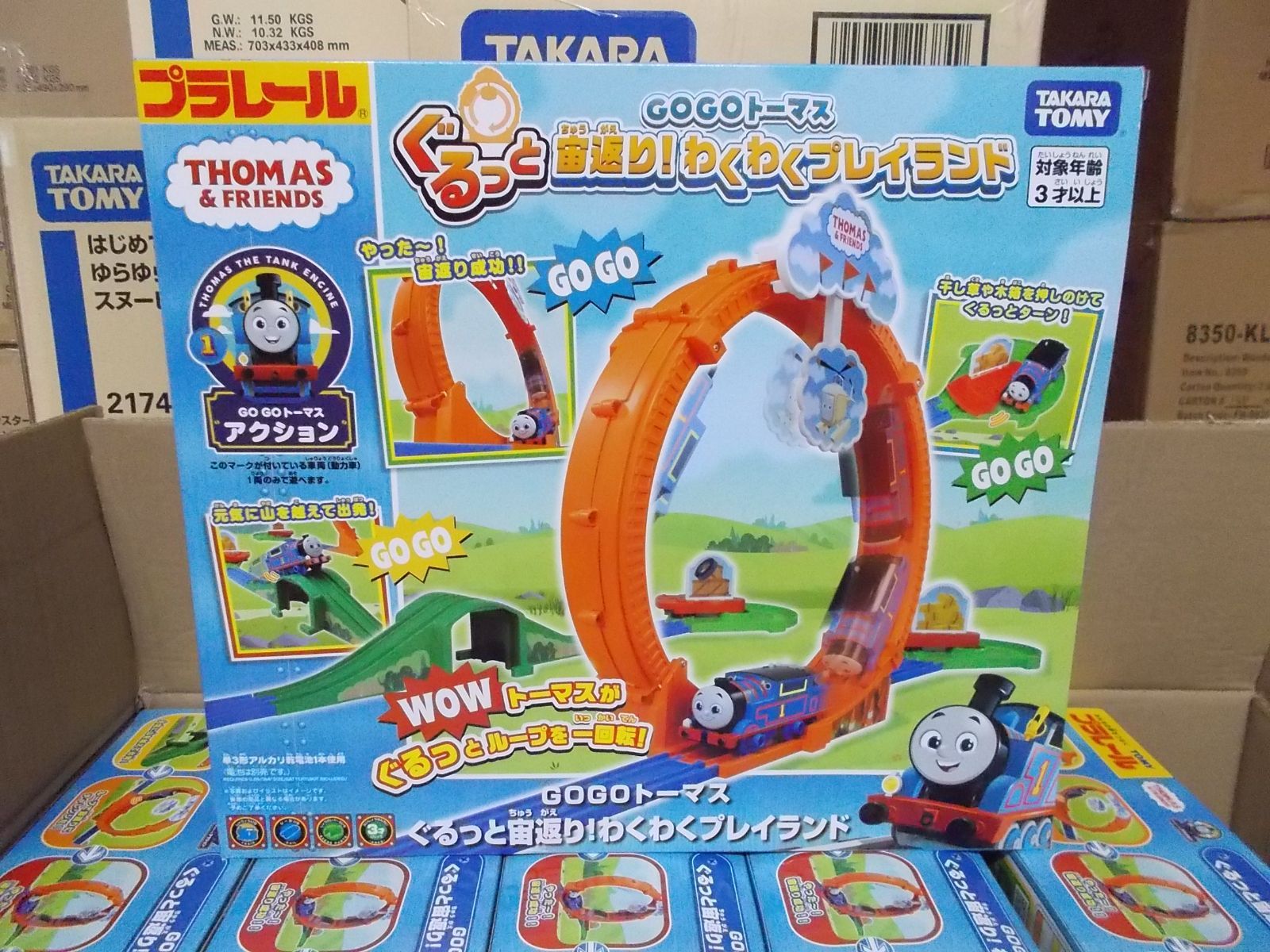 プラレール GOGOトーマス ぐるっと宙返り！わくわくプレイランド 電車 列車 3歳以上 玩具安全基準合格 STマーク認証 PLARAIL TAKARA TOMY