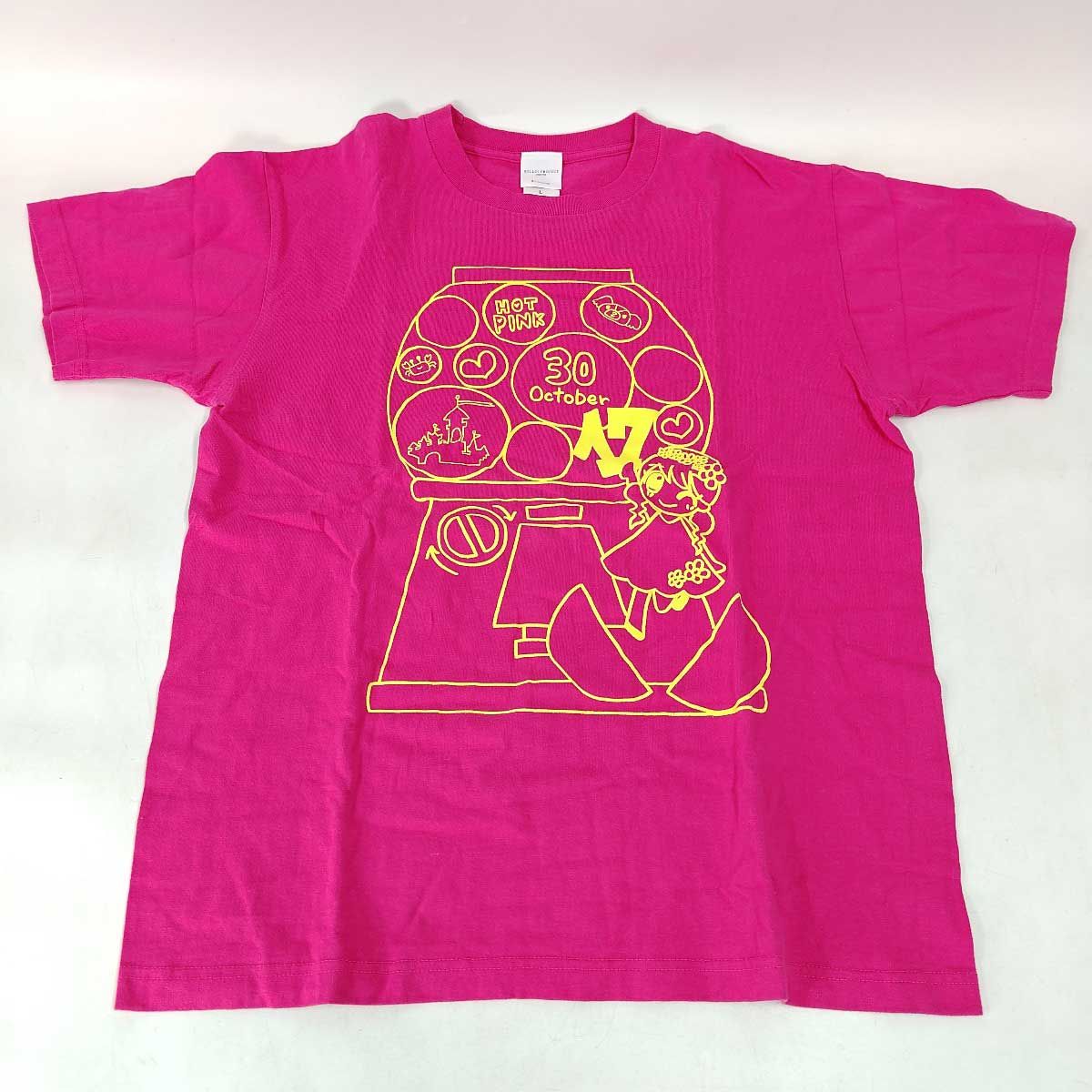 2点セット] 譜久村聖 Tシャツ リストバンド L ユニセックス ハロプロ 
