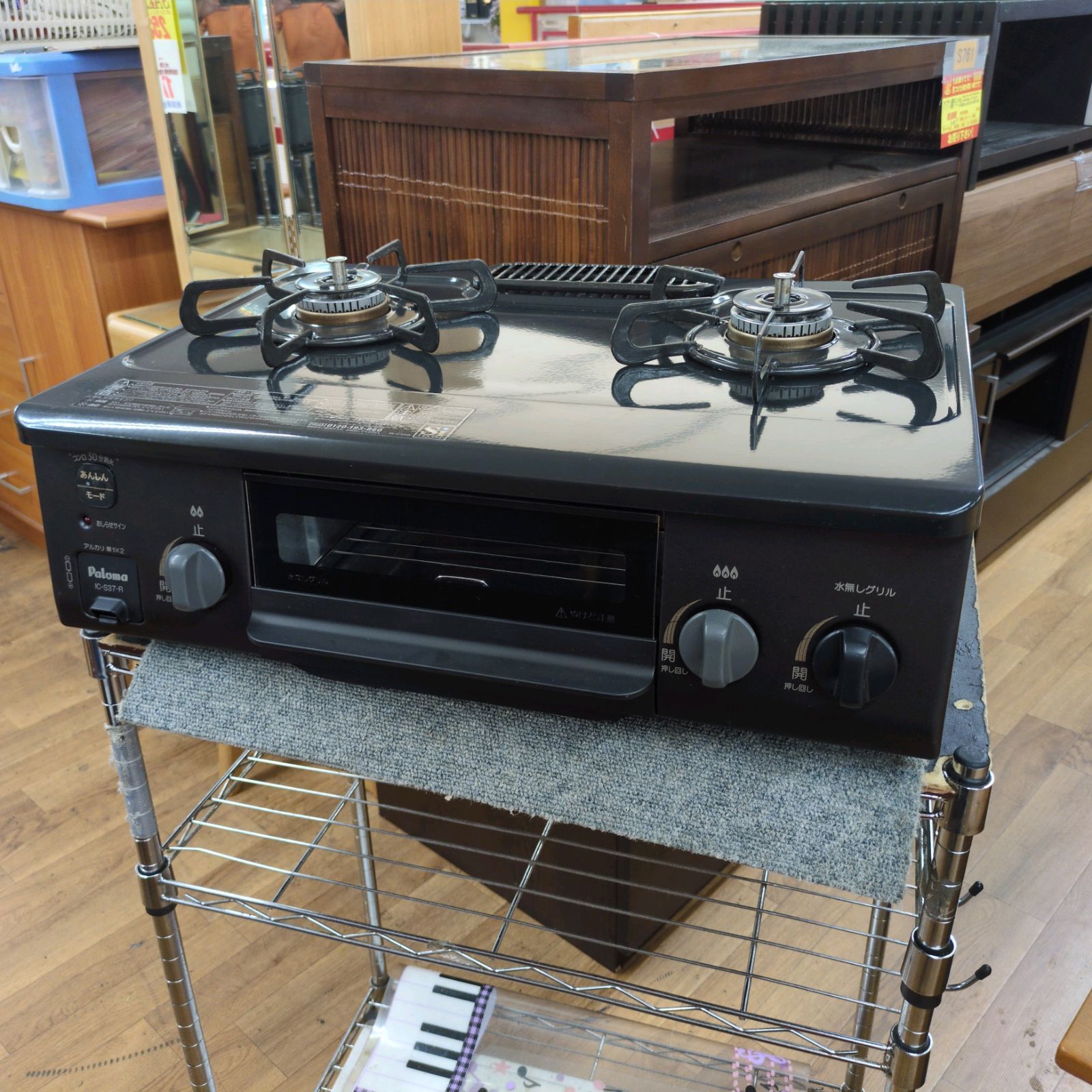 J517 グリル使用感 2025年製 パロマ LPガスコンロ 水無し片面焼きグリル