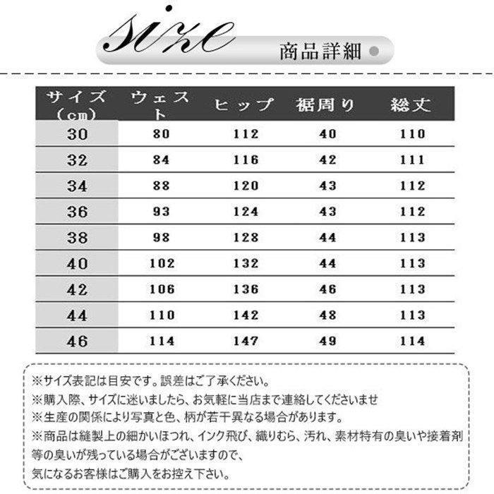 カジュアル