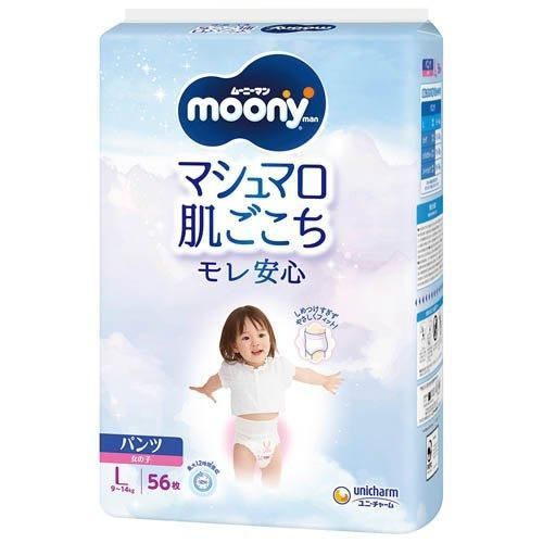 ムーニーマン ビッグより大きい パンツ 女の子 26枚×6袋 パンツ