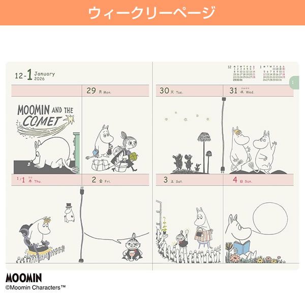 ネコポスゆうパケット】 2026 ダイアリー 手帳 APJ B6 W-304