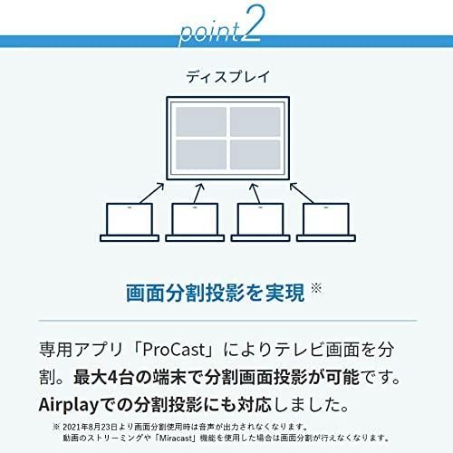 2 イージーキャストプロツー