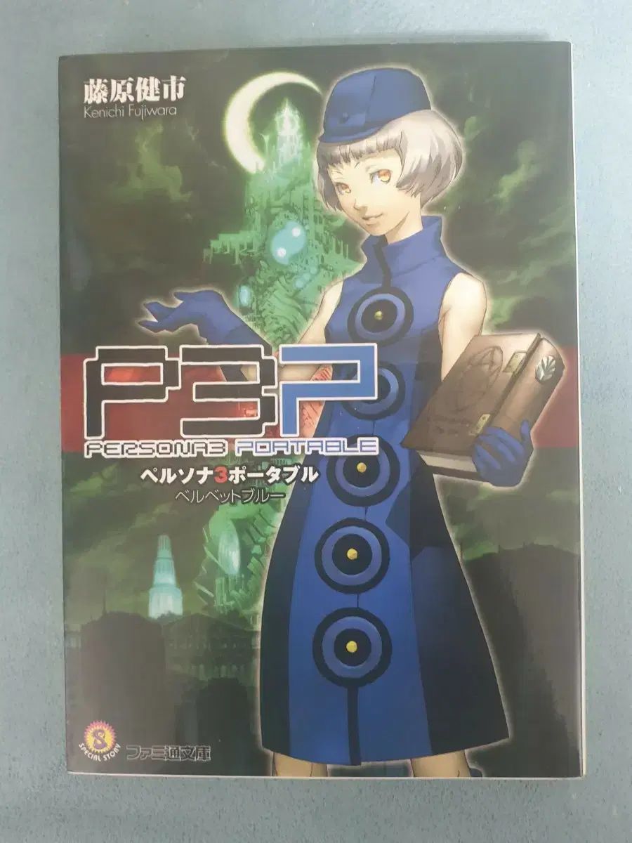 ライトノベル 223冊 セット 文庫 まとめ 青年小説 ライトノベル 223冊 セット 文庫 まとめ 青年小説 本
