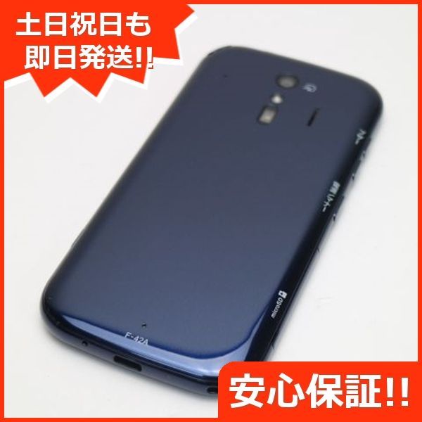 新品同様 F-42A らくらくスマートフォン ネイビー 即日発送 スマホ 白ロム 富士通 土日祝発送OK 02000 - メルカリ