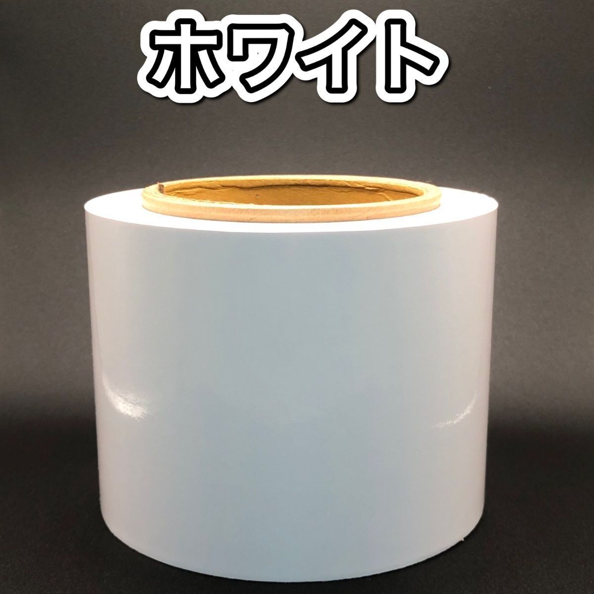 激安 カッティングシート 80mm～85mm 20M巻 2本セット 2色セット 
